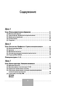 Pilns spāņu valodas kurss + audio lietotne