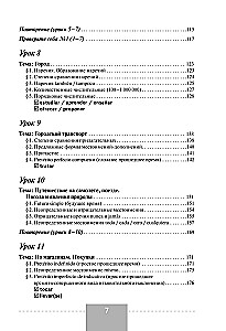 Pilns spāņu valodas kurss + audio lietotne