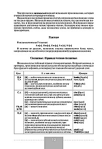 Pilns spāņu valodas kurss + audio lietotne
