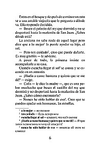 Лучшие испанские сказки = Los mejores cuentos espanoles
