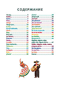 Spanische Sprache. Sprachtrainer