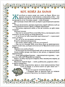 100 pasakų. Auksinė kolekcija