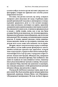 Klaidinančios brangenybės: Kaip deimantai, safyrai ir perlus keitė žmonių likimus ir istorijos eigą