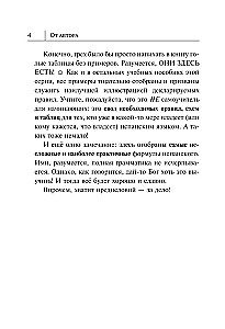 Wszystkie zasady języka hiszpańskiego w schematach i tabelach