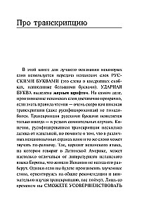Wszystkie zasady języka hiszpańskiego w schematach i tabelach