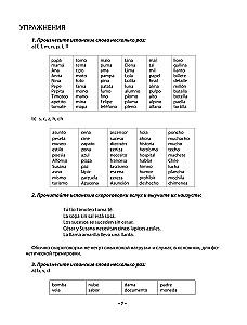 Praktiskais spāņu valodas kurss ar atslēgām