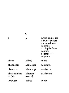 Dreieckiger Hut = El sombrero de tres picos. Niveau 1