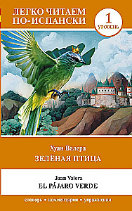 Zielony ptak = El pájaro verde. Poziom 1