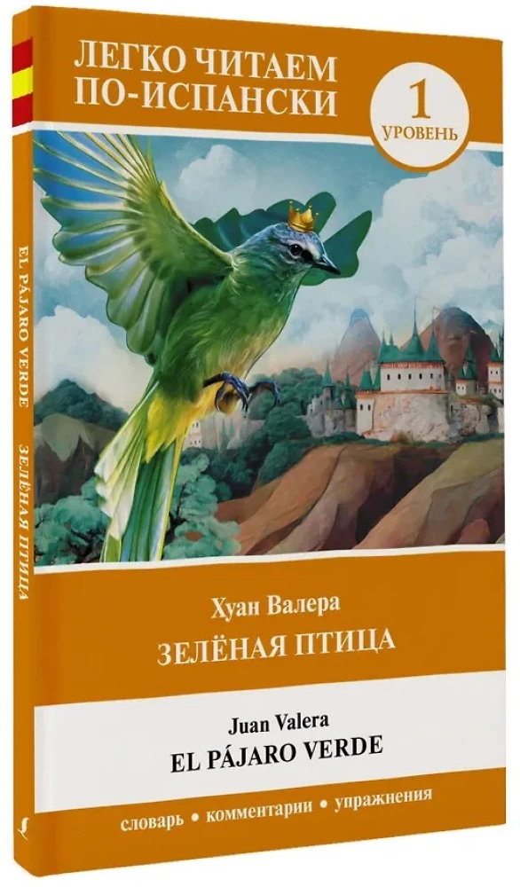 Zielony ptak = El pájaro verde. Poziom 1