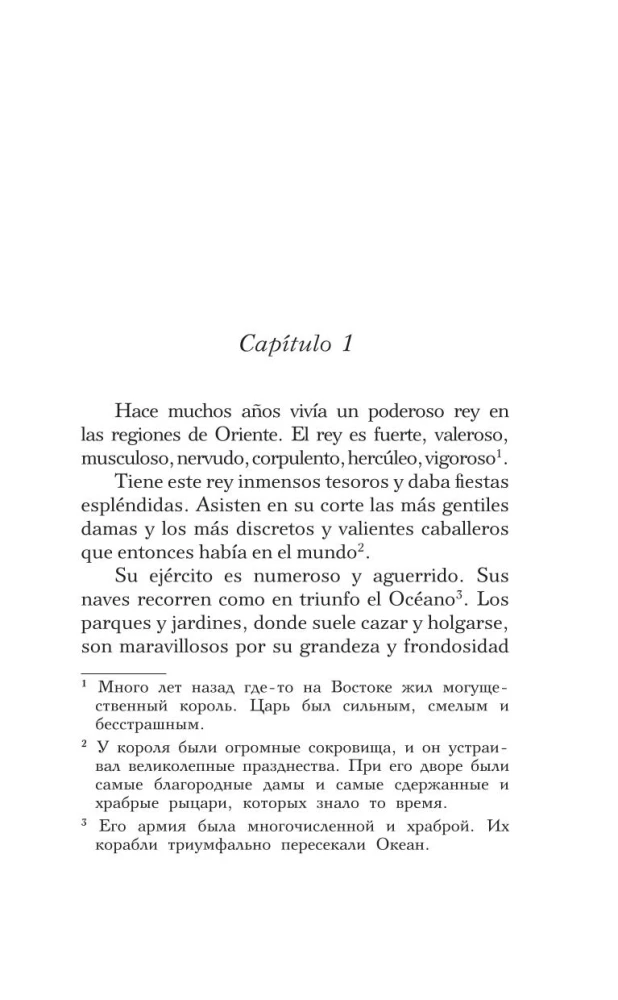 Zielony ptak = El pájaro verde. Poziom 1