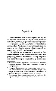 Zielony ptak = El pájaro verde. Poziom 1