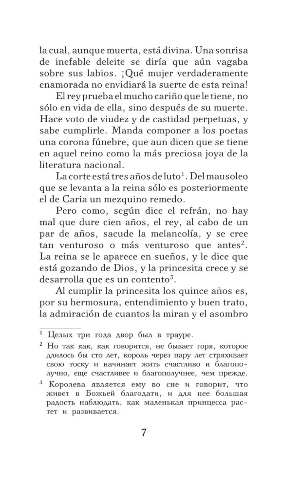 Zielony ptak = El pájaro verde. Poziom 1