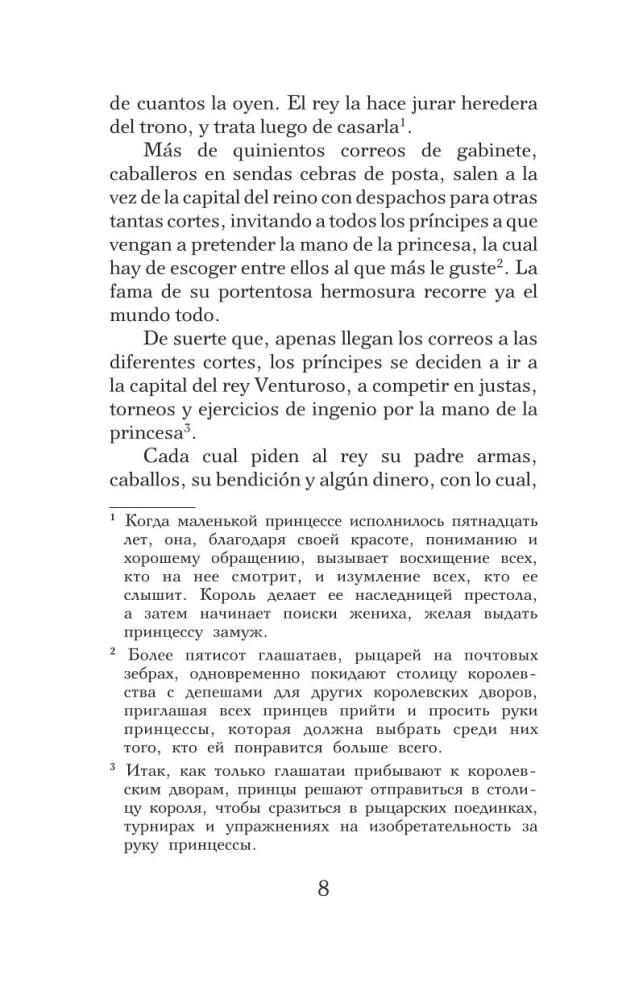 Zielony ptak = El pájaro verde. Poziom 1