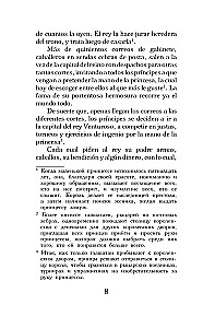 Zielony ptak = El pájaro verde. Poziom 1
