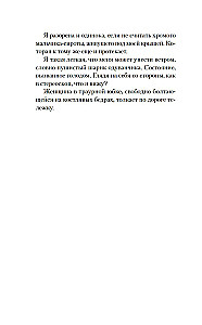 Brīnumu dārzs un burvju arfa