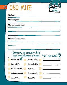 6 minūtes bērniem. Pirmais motivējošais bērnu ikdienas žurnāls