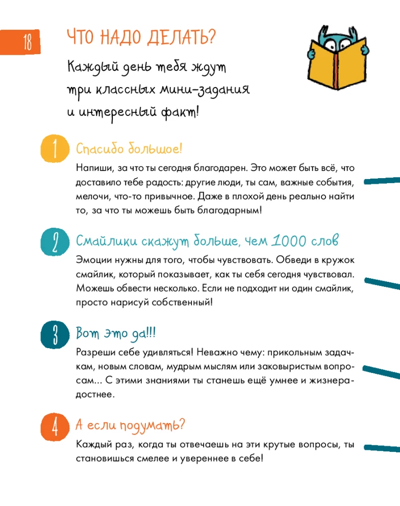 6 minūtes bērniem. Pirmais motivējošais bērnu ikdienas žurnāls