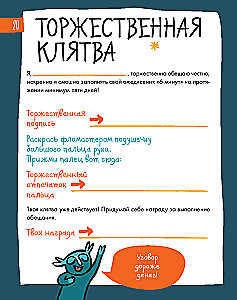 6 minūtes bērniem. Pirmais motivējošais bērnu ikdienas žurnāls