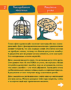 6 minūtes bērniem. Pirmais motivējošais bērnu ikdienas žurnāls