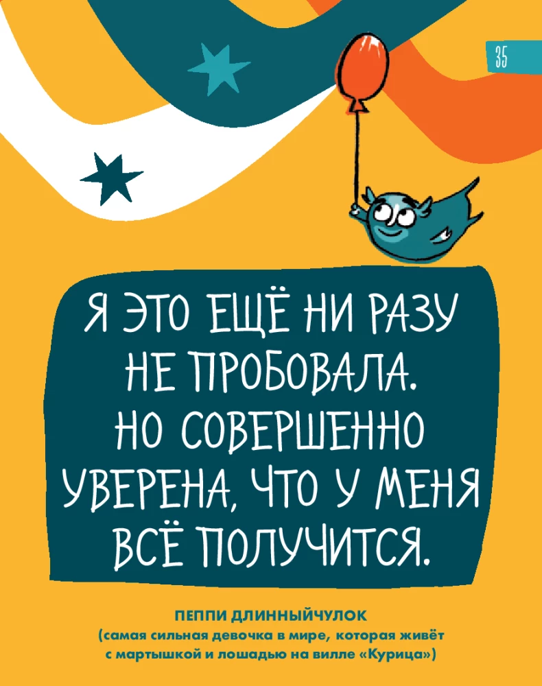 6 minūtes bērniem. Pirmais motivējošais bērnu ikdienas žurnāls