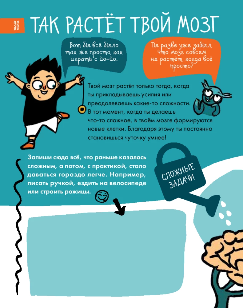 6 minūtes bērniem. Pirmais motivējošais bērnu ikdienas žurnāls