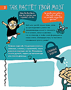 6 minūtes bērniem. Pirmais motivējošais bērnu ikdienas žurnāls
