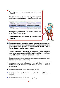 Spanische Grammatik in Grafiken und Tabellen