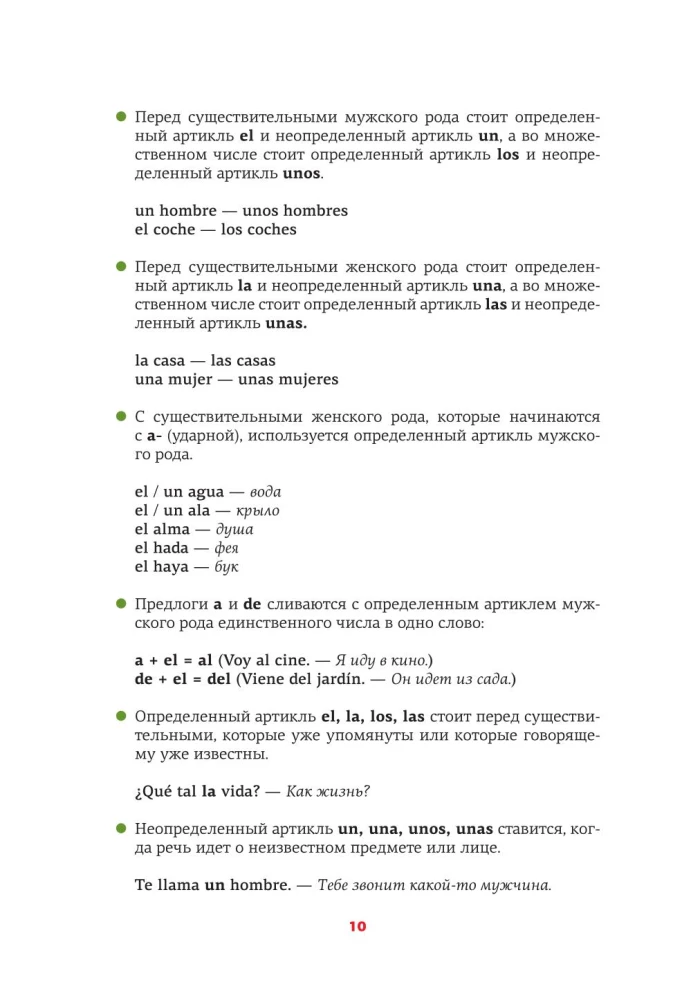 Spanische Grammatik in Grafiken und Tabellen
