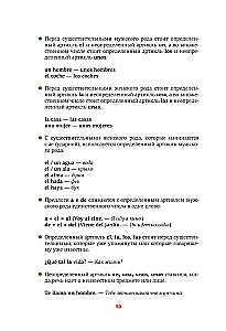 Spanische Grammatik in Grafiken und Tabellen