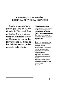 Die besten spanischen Legenden. Eine einzigartige Methode zum Sprachenlernen von V. Ratke