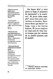 Die besten spanischen Legenden. Eine einzigartige Methode zum Sprachenlernen von V. Ratke