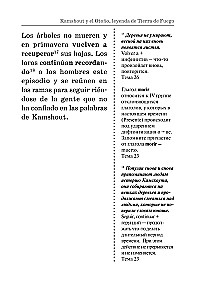 Die besten spanischen Legenden. Eine einzigartige Methode zum Sprachenlernen von V. Ratke