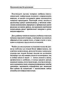 Hiszpański bez korepetytora. Samouczek języka hiszpańskiego