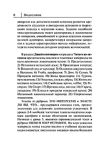 Spāņu valoda. Jauns pašmācības līdzeklis