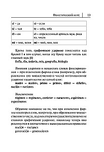 Spāņu valoda. Jauns pašmācības līdzeklis