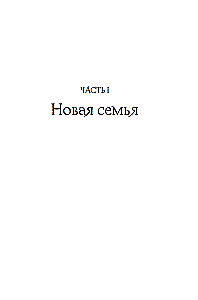 Geisha