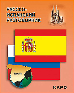 Russisch-spanisches Gesprächslexikon