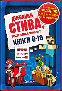 Stevo dienoraštis. Dovanų rinkinys. Knygos 6-10