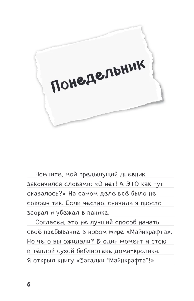 Stevo dienoraštis. Dovanų rinkinys. Knygos 6-10