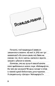 Stevo dienoraštis. Dovanų rinkinys. Knygos 6-10
