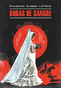 Blutige Hochzeit. Lorquiana-Trilogie
