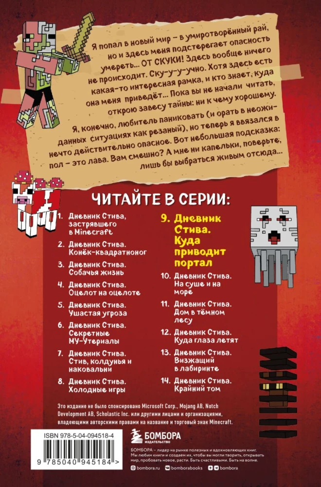 Stevo dienoraštis. Dovanų rinkinys. Knygos 6-10