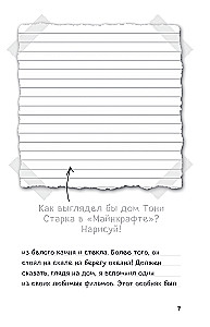 Stevo dienoraštis. Dovanų rinkinys. Knygos 6-10