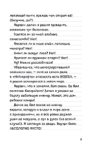 Stevo dienoraštis. Dovanų rinkinys. Knygos 6-10