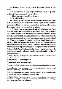 Das Spiel des Engels