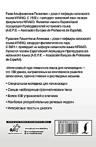 Intensywny kurs języka hiszpańskiego dla początkujących