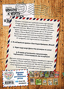 Nie otwierać! Książki 4-6