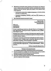 Praktikum zur spanischen Sprache für Schüler der Oberstufe