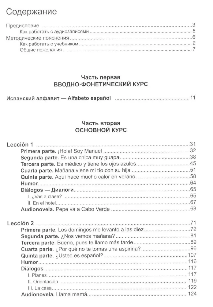 Lehrbuch der modernen spanischen Sprache mit Schlüssel und Verzeichnissen