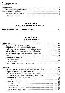 Lehrbuch der modernen spanischen Sprache mit Schlüssel und Verzeichnissen
